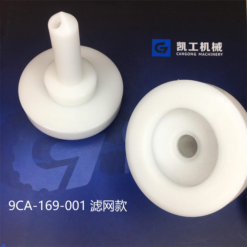 優寶絡落紗托盤濾網款 9CA-169-001
